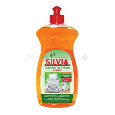 Средство для мытья посуды «SILVIA» АНТИЖИР «АПЕЛЬСИН» с апельсиновым маслом, 500 мл